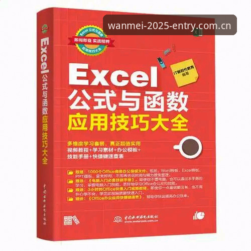2025完美体育app下载手机版 完美体育官方入口与第三方平台对比:2025完美体育app下载手机版v2.1.0深度评测