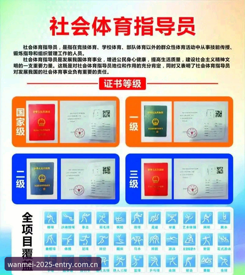 完美体育登录教程安装失败 资深用户分享:完美体育登录教程安装失败全面解析与实战经验