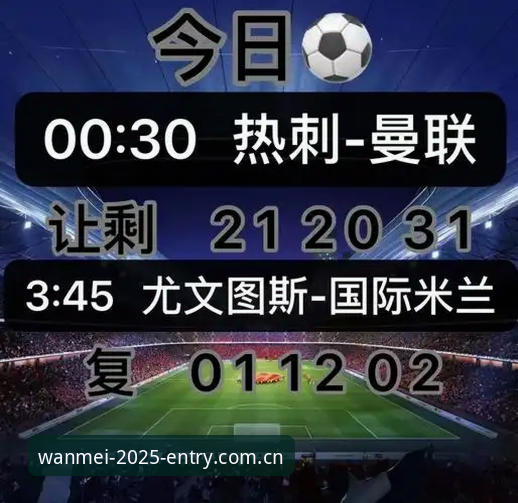 完美体育安全吗 都灵德比火药味渐浓 vs 尤文图斯:赛季末战谁更有底气?完美体育官方深度分析