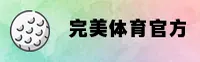 功能与服务详解