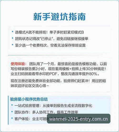 完美体育电脑版 完美体育电脑版2025新版详解:登录、下载与实操指南