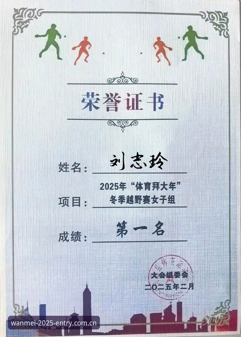 完美体育平台下载最新版 2025新版完美体育平台下载最新版值得更新吗?技术评测告诉你答案